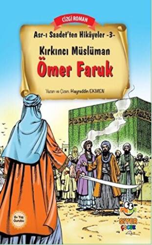 Kırkıncı Müslüman Ömer Faruk - 1