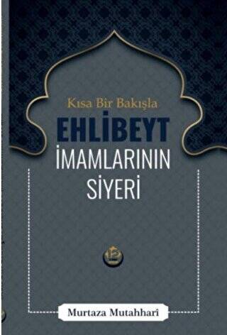 Kısa Bir Bakışla Ehlibeyt İmamlarının Siyeri - 1