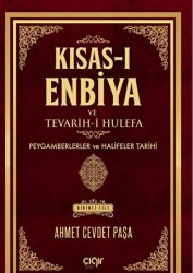 Kısas-ı Enbiya ve Tevarih-i Hulefa 1.Cilt - 1