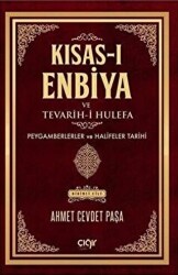 Kısas-ı Enbiya ve Tevarih-i Hulefa 2.Cilt - 1