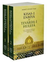Kısas-ı Enbiya ve Tevarih-i Hulefa 2 Cilt Takım - 1