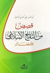 Kısasun Minet-Tarihil İslami Liletfal - Daru`r-Ravza