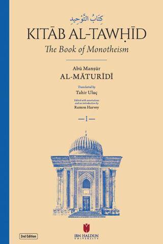 Kitab al-Tawḥid - 1