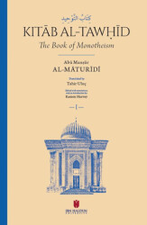 Kitab al-Tawḥid - 1