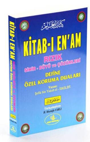 Kitab-ı En’am Rızık - 1