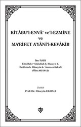 Kitabü`l Enva Ve`l-Ezmine ve Ma`rifet A`yani`l-Kevakib - İbn Asım - 1
