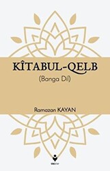 Kitabul-Qelb - 1