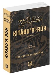 Kitabu’r Rüh - 1