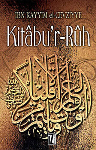 Kitabu’r Ruh - 1