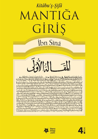 Kitabu’ş-Şifa Mantığa Giriş Büyük Boy - 1