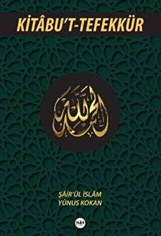 Kitabu`t-Tefekkür - 1