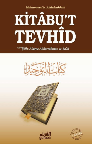 Kitabu`t Tevhid - 1