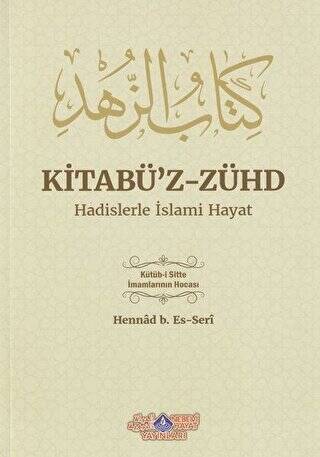 Kitabü`z-Zühd - Hadislerle İslami Hayat - 1