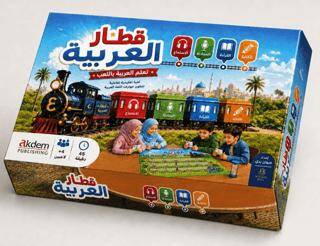 Kıtaru`l Arabiyye Arapça Treni - 1
