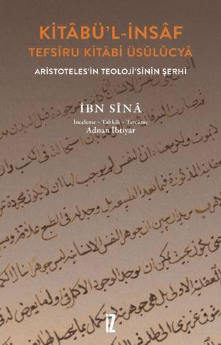 Kitâbü’l-İnsâf - 1