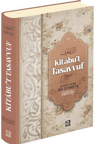 Kitâbu`t Tasavvuf - 1