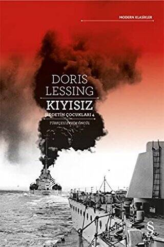 Şiddetin Çocukları 4 - Kıyısız - 1