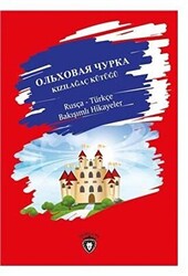 Kızılağaç Kütüğü - Rusça - Türkçe Bakışımlı Hikayeler - Dorlion Yayınları