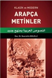 Klasik ve Modern Arapça Metinler 1 - 1