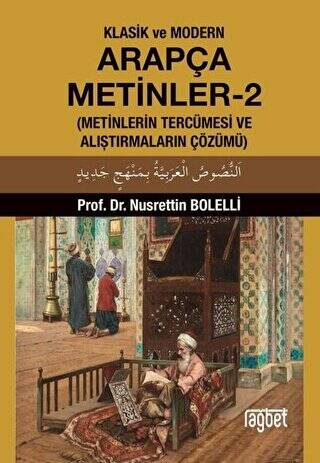 Klasik ve Modern Arapça Metinler-2 - 1