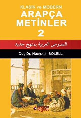 Klasik ve Modern Arapça Metinler -2 - 1