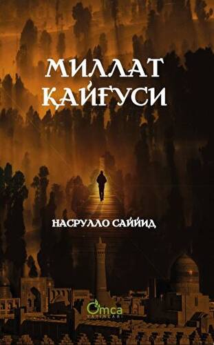 МИЛЛАТ KАNҒУСИ Millet Kaygısı - 1