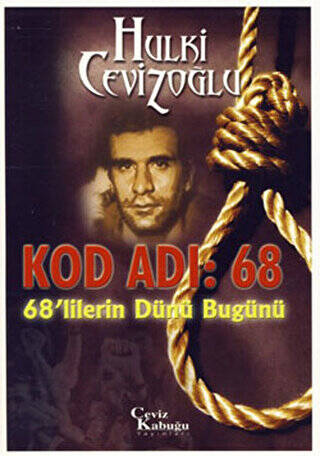 Kod Adı: 68 - 68`lilerin Dünü Bugünü - 1