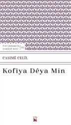 Kofiya Deya Min - 1