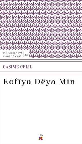 Kofiya Deya Min - 1