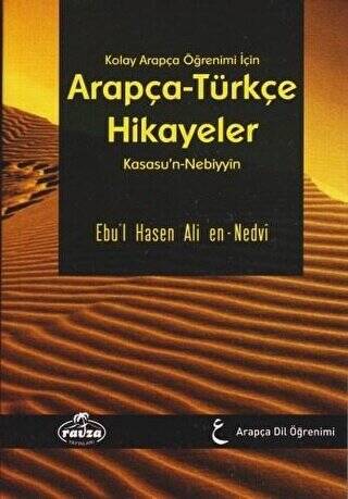 Kolay Arapça Öğrenimi İçin Arapça-Türkçe Hikayeler - 1