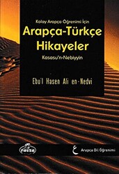 Kolay Arapça Öğrenimi İçin Arapça-Türkçe Hikayeler Ciltli, Şamua - Ravza Yayınları