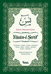 Kolay Okunan Hatlı Yasin-i Şerif - 1