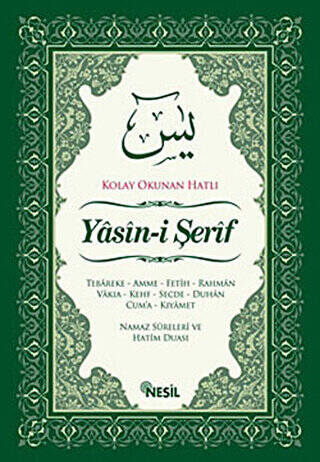 Kolay Okunan Hatlı Yasin-i Şerif - 1