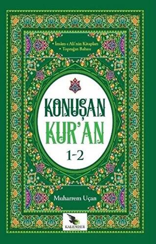 Konuşan Kur’an 1-2 - 1