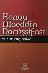 Konya Alaeddin Darüşşifası - 1