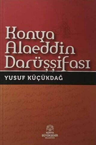 Konya Alaeddin Darüşşifası - 1