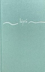 Köprü - 1