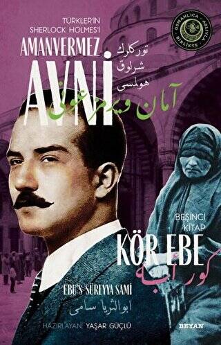 Kör Ebe - Türkler`in Sherlock Holmes`i Amanvermez Avni Beşinci Kitap - 1