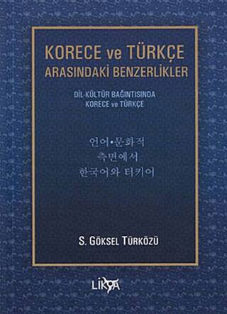 Korece ve Türkçe Arasındaki Benzerlikler - 1
