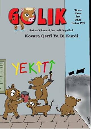 Kovara Golik 19-1 - 1
