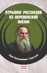 Köy Hayatından Öyküler Rusça - Kırmızı Ada Yayınları