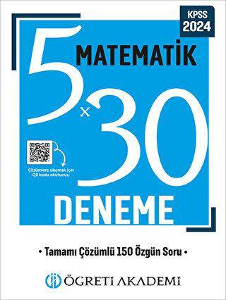 KPSS Genel Yetenek Genel Kültür 5x30 Matematik Deneme - 1
