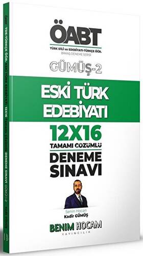 KPSS Gümüş Serisi 2 ÖABT Türk Dili ve Edebiyatı - Türkçe Öğretmenliği Eski Edebiyatı Deneme Sınavları - 1