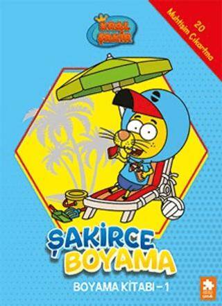 Kral Şakir - Şakirce Boyama Kitabı - 1 - 1