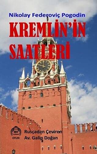 Kremlin`in Saatleri - 1