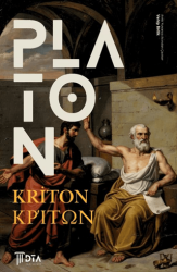 Kriton Κρίτων - DTA Yayıncılık