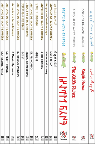 Küçük Prens Set 16 Kitap 16 Dil - 1