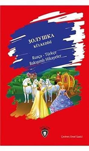 Külkedisi - Rusça - Türkçe Bakışımlı Hikayeler - 1