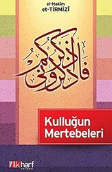 Kulluğun Mertebeleri - 1