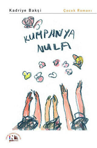 Kumpanya Nula - 1